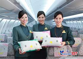 Eva Air mở đường bay thẳng giữa Đà Nẵng và Đài Bắc